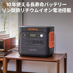 Jackery ポータブル電源 2000 JE-2000D-イメージ6