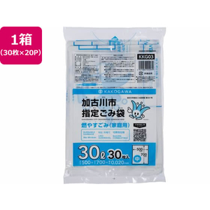 ジャパックス 加古川市指定 燃やすごみ 中 30L 30枚×20P FC326RG-KKG03-イメージ1