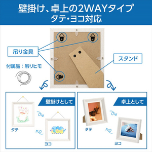 ハクバ ミニ色紙額 MSG-01 ホワイト FWMSG-01WT-イメージ5