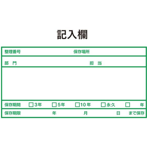 プラス 文書保存箱 A式 再生紙 A4・B4用 FCS2181-40062/DN-351-イメージ5