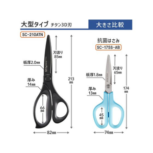 プラス フィットカットカーブ 大型 チタン3D刃 ブラッ FC863MW-35237/SC-210ATN-イメージ5