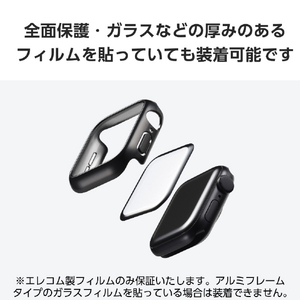 エレコム Apple Watch SE (第2世代)/SE/Series 6/5/4(40mm)用ハードバンパー メタリック ブラック AW-23EBPPMBK-イメージ6