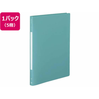 コクヨ PPフラットファイル(Glassele)A4タテ とじ15 5冊 ライトブルー FCC1303-ﾌ-GLBP10-5LB