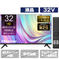 ハイセンス 32V型ハイビジョン液晶テレビ E30Kシリーズ 32E30K