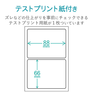 エレコム ラベル用紙 はがき用フォトシール EDT-PS2-イメージ5