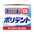 グラクソ・スミスクライン グラクソスミスクライン/部分入れ歯用 ポリデント 108錠×24箱 FC785NW-イメージ5