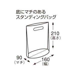 タカ印 デコラパックリーム パリ 小(210×160+90mm) ブルー 50枚 FC25384-35-3454-イメージ5