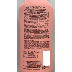 第一三共ヘルスケア ミノン 薬用コンディショナー 450mL FCB9842-イメージ2