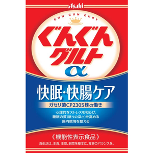 アサヒ飲料 ぐんぐんグルトα 快眠・快腸ケア 500mL FC689SJ-イメージ2