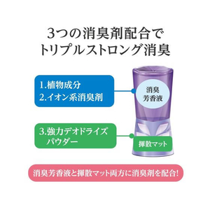 アース製薬 トイレのスッキーリプレミアムコレクション ラベンダー&ユーカリ 400mL FCB5174-イメージ5