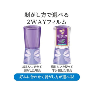 アース製薬 トイレのスッキーリプレミアムコレクション ラベンダー&ユーカリ 400mL FCB5174-イメージ6