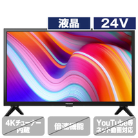 ハイセンス 24V型ハイビジョン液晶テレビ 24A30K