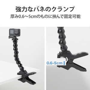 エレコム アクションカメラ用グースネッククランプマウント ブラック AC-MBGNCP01BK-イメージ4