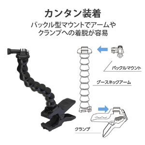 エレコム アクションカメラ用グースネッククランプマウント ブラック AC-MBGNCP01BK-イメージ6