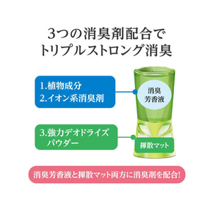 アース製薬 トイレのスッキーリプレミアムコレクション ライム&レモン 400mL FCB5175-イメージ6