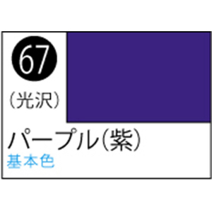 GSIクレオス Mr．カラースプレー パープル(紫)【S67】 ｸﾚｵｽｽﾌﾟﾚ-J67ﾊﾟ-ﾌﾟﾙN-イメージ1