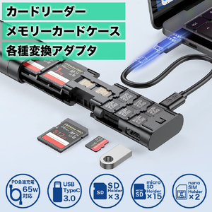 サンコー アルミメモリーカードケース(512GB) MUUNBXHBK-イメージ2