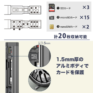 サンコー アルミメモリーカードケース(512GB) MUUNBXHBK-イメージ7