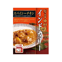 新宿中村屋 インドカリー スパイシーチキン 200g F873006