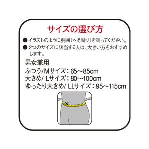 興和 バンテリンコーワサポーター 腰椎コルセット 大きめL パステルピンク FC59174-イメージ2