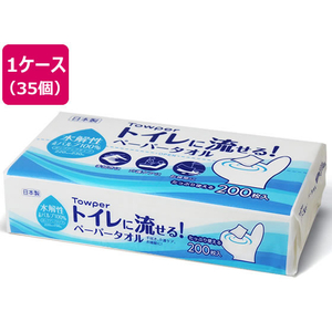 クレシア ペーパータオル タウパー トイレに流せる 中判 200枚 35個 FC407RK-50295-イメージ1