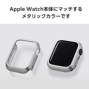 エレコム Apple Watch SE (第2世代)/SE/Series 6/5/4(40mm)用ハードバンパー メタリック シルバー AW-23EBPPMSV-イメージ4