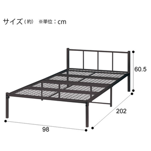 ニトリ シングルパイプベッド バジーナ ブラック Sﾊﾟｲﾌﾟﾍﾞﾂﾄﾞﾊﾞｼﾞ-ﾅF3JHBK-イメージ2