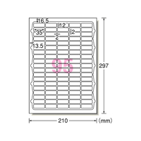 エーワン キレイにはがせるラベルシール A4判95面 角丸 F872514-31171