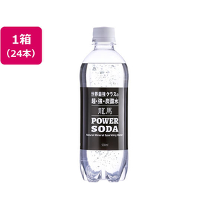 日本ビール 龍馬 POWER SODA 500ml×24本 FCU8514-イメージ1