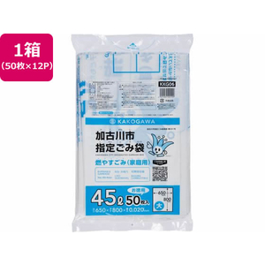 ジャパックス 加古川市指定 燃やすごみ 大 45L 50枚×12P FC330RG-KKG06-イメージ1