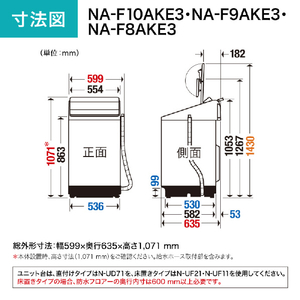 パナソニック 8．0kg全自動洗濯機 オリジナル シルバー NA-F8AKE3-S-イメージ13