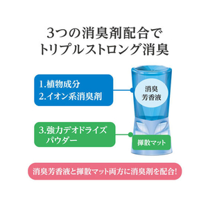 アース製薬 トイレのスッキーリプレミアムコレクション ソープ&ジャスミン 400mL FCB5176-イメージ6