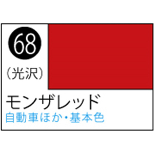 GSIクレオス Mr．カラースプレー モンザレッド【S68】 ｸﾚｵｽｽﾌﾟﾚ-J68ﾓﾝｻﾞﾚﾂﾄﾞN-イメージ1