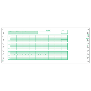 ヒサゴ 給与封筒 3P GB776-イメージ1