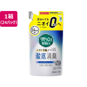 KAO リセッシュ除菌EX 香りが残らない 詰替用 320mL 24パック FC148RE-イメージ1