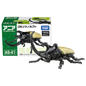 タカラトミー アニア AS-41 ゴホンヅノカブト ｱﾆｱAS41ｺﾞﾎﾝﾂﾞﾉｶﾌﾞﾄ-イメージ2