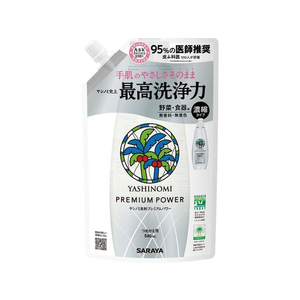 サラヤ ヤシノミ洗剤 プレミアムパワー詰替540mL FCB8415-イメージ1