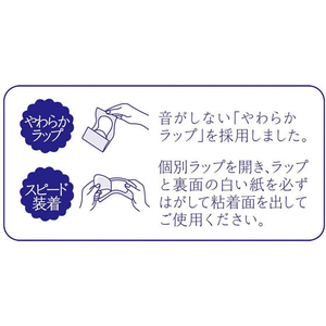 ユニ・チャーム ソフィ Kiyora 贅沢吸収 天然コットン 52枚 F359958-イメージ6