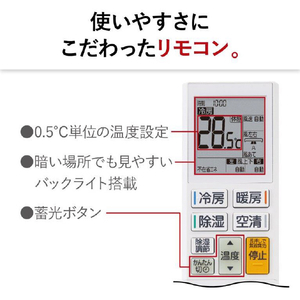 三菱 「標準工事込み」 6畳向け 自動お掃除付き 冷暖房エアコン e angle select 霧ヶ峰 MSZ EXE3シリーズ MSZ-EX2223E3-Wｾｯﾄ-イメージ14