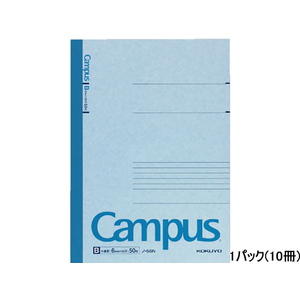 コクヨ キャンパスノート セミB5 B罫・中横罫 50枚 10冊 1パック(10冊) F836697-ﾉ-5BN-イメージ1