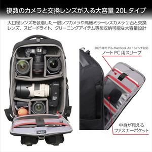 ハクバ リアゲート バックパック 20 カメラバッグ GW-PRO ブラック SGWP23-RGBP20-イメージ7