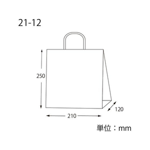 シモジマ 紙袋 25チャームバッグ 21-12 ナテュールG 50枚 FCN4277-003266411-イメージ4