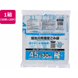 ジャパックス 加古川市指定 燃やすごみ 大 45L 30枚×20P 取手付 FC333RG-KKG11-イメージ1