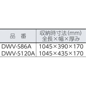 ピカコーポレイション 足場台DWV型 脚アジャスト式 天場スライド式 FC378HD-3658902-イメージ2