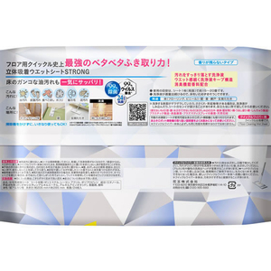 KAO クイックルワイパー 立体吸着ウエットシート ストロング 24枚×10個 FC151RE-イメージ5