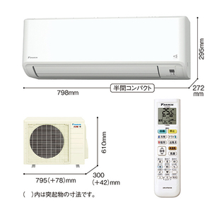 ダイキン 「標準工事込み」 14畳向け 自動お掃除付き 冷暖房エアコン(寒冷地モデル) スゴ暖HXシリーズ MXシリーズ S404ATHP-W-イメージ4