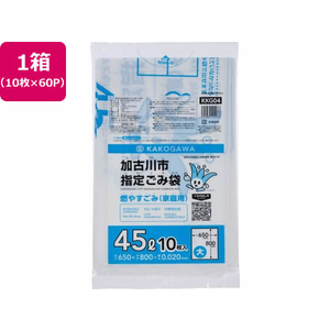 ジャパックス 加古川市指定 燃やすごみ 大 45L 10枚×60P FC334RG-KKG04-イメージ1