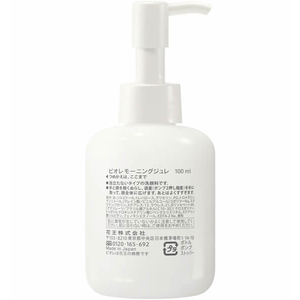 KAO ビオレ 朝用ジュレ洗顔料 本体 100mL FCA6602-イメージ4