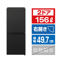 パナソニック 【右開き】156L 2ドア冷蔵庫 マットブラック NR-B16C2-K