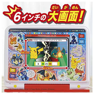 タカラトミー ポケットモンスター ポケモンピカッとアカデミー ポケモンゲットパソコンEX(エクストリーム) ﾎﾟｹﾓﾝｹﾞﾂﾄﾊﾟｿｺﾝEXｴｸｽﾄﾘ-ﾑ-イメージ10